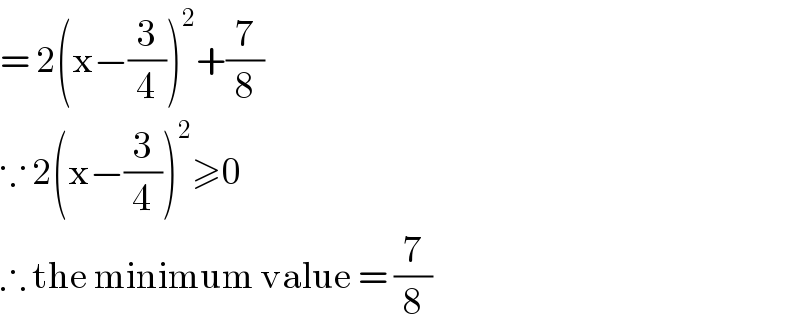 = 2(x−(3/4))^2 +(7/8)  ∵ 2(x−(3/4))^2 ≥0  ∴ the minimum value = (7/8)  