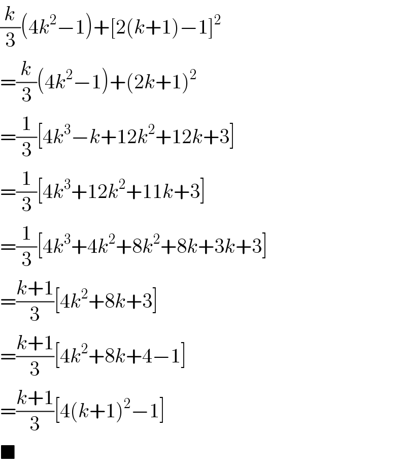 (k/3)(4k^2 −1)+[2(k+1)−1]^2   =(k/3)(4k^2 −1)+(2k+1)^2   =(1/3)[4k^3 −k+12k^2 +12k+3]  =(1/3)[4k^3 +12k^2 +11k+3]  =(1/3)[4k^3 +4k^2 +8k^2 +8k+3k+3]  =((k+1)/3)[4k^2 +8k+3]  =((k+1)/3)[4k^2 +8k+4−1]  =((k+1)/3)[4(k+1)^2 −1]  ■  