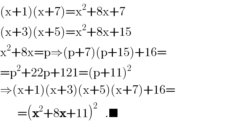 (x+1)(x+7)=x^2 +8x+7  (x+3)(x+5)=x^2 +8x+15  x^2 +8x=p⇒(p+7)(p+15)+16=  =p^2 +22p+121=(p+11)^2   ⇒(x+1)(x+3)(x+5)(x+7)+16=         =(x^2 +8x+11)^2    .■  