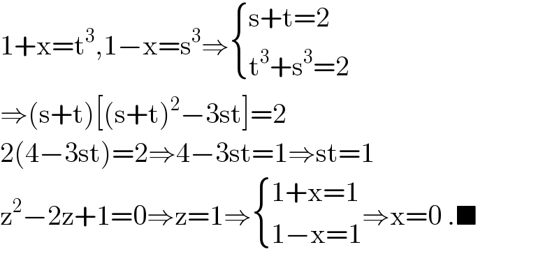 1+x=t^3 ,1−x=s^3 ⇒ { ((s+t=2)),((t^3 +s^3 =2)) :}  ⇒(s+t)[(s+t)^2 −3st]=2  2(4−3st)=2⇒4−3st=1⇒st=1  z^2 −2z+1=0⇒z=1⇒ { ((1+x=1)),((1−x=1)) :}⇒x=0 .■  