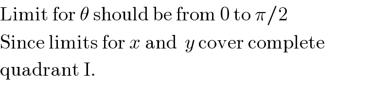 Limit for θ should be from 0 to π/2  Since limits for x and  y cover complete  quadrant I.  