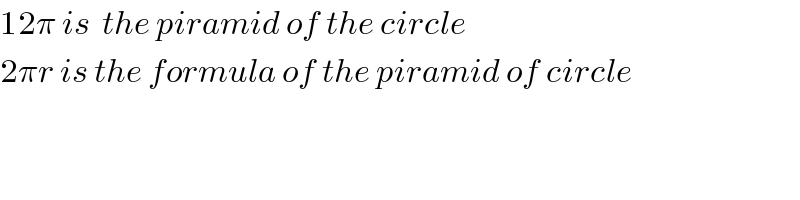 12π is  the piramid of the circle  2πr is the formula of the piramid of circle    