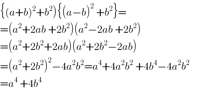 {(a+b)^2 +b^2 ){(a−b)^2  +b^2 }=  =(a^2 +2ab +2b^2 )(a^2 −2ab +2b^2 )  =(a^2 +2b^2 +2ab)(a^2 +2b^2 −2ab)  =(a^2 +2b^2 )^2 −4a^2 b^2 =a^4 +4a^2 b^2  +4b^4 −4a^2 b^2   =a^4  +4b^4   