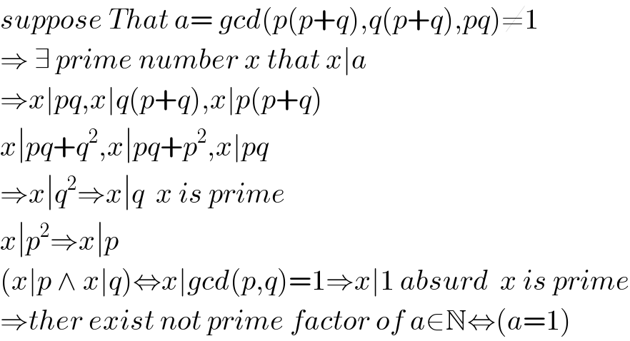 suppose That a= gcd(p(p+q),q(p+q),pq)≠1  ⇒ ∃ prime number x that x∣a  ⇒x∣pq,x∣q(p+q),x∣p(p+q)  x∣pq+q^2 ,x∣pq+p^2 ,x∣pq  ⇒x∣q^2 ⇒x∣q  x is prime  x∣p^2 ⇒x∣p  (x∣p ∧ x∣q)⇔x∣gcd(p,q)=1⇒x∣1 absurd  x is prime  ⇒ther exist not prime factor of a∈N⇔(a=1)  