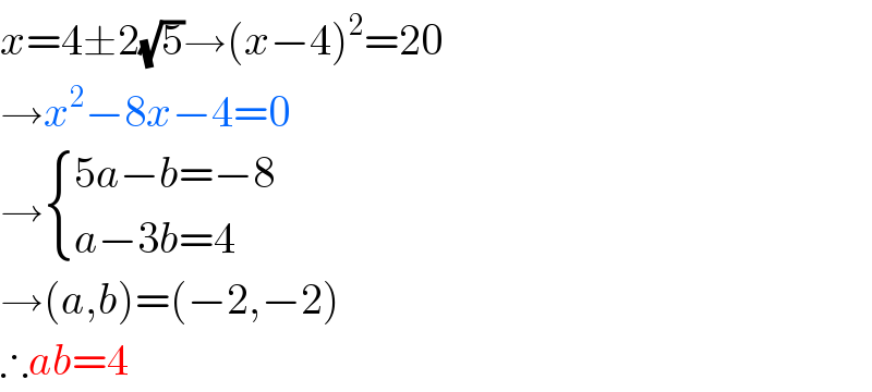 x=4±2(√5)→(x−4)^2 =20  →x^2 −8x−4=0  → { ((5a−b=−8)),((a−3b=4)) :}  →(a,b)=(−2,−2)  ∴ab=4  