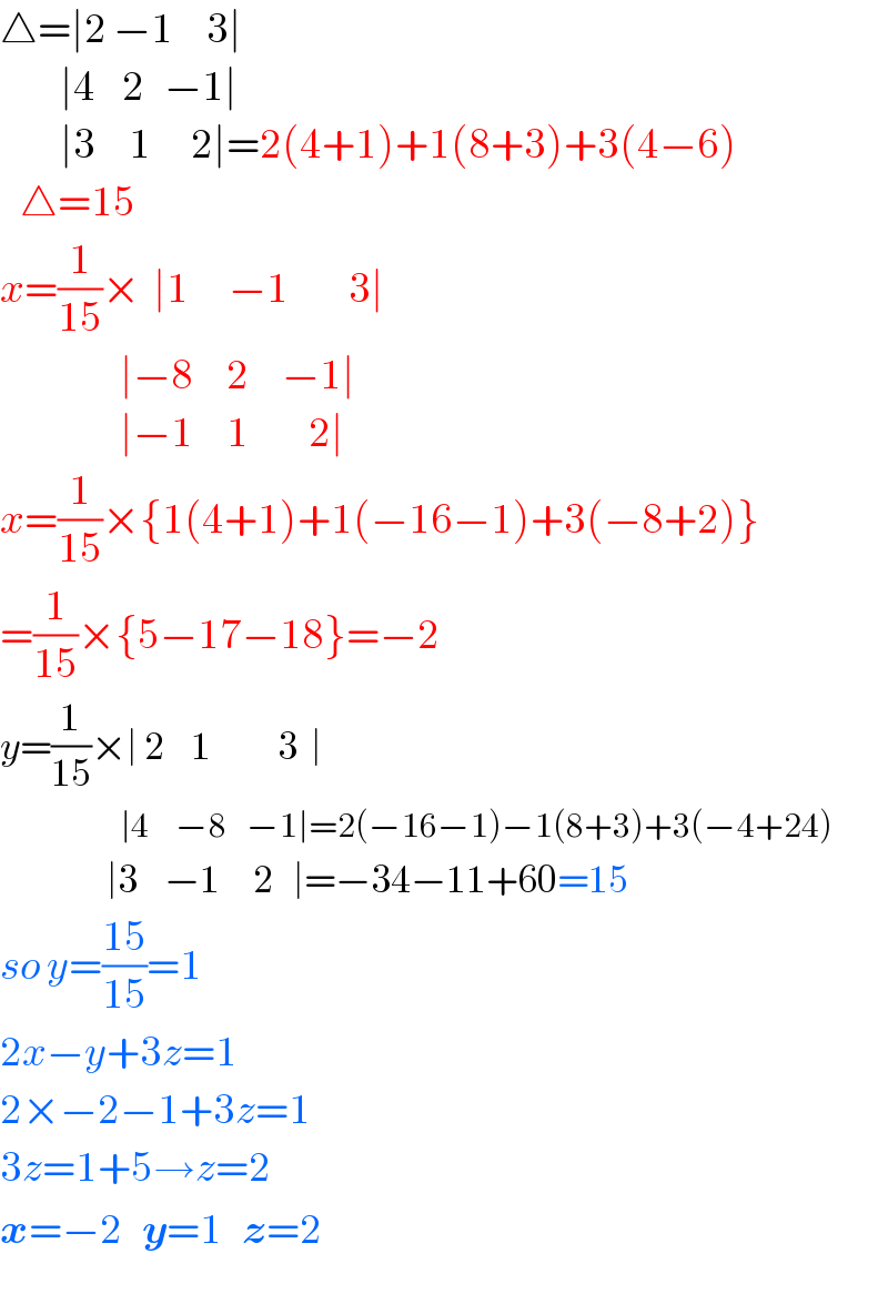 △=∣2 −1     3∣           ∣4    2   −1∣           ∣3     1      2∣=2(4+1)+1(8+3)+3(4−6)     △=15  x=(1/(15))×  ∣1      −1         3∣                    ∣−8     2     −1∣                    ∣−1     1         2∣  x=(1/(15))×{1(4+1)+1(−16−1)+3(−8+2)}  =(1/(15))×{5−17−18}=−2  y=(1/(15))×∣ 2    1          3  ∣                    ∣4    −8   −1∣=2(−16−1)−1(8+3)+3(−4+24)                  ∣3    −1     2   ∣=−34−11+60=15  so y=((15)/(15))=1  2x−y+3z=1  2×−2−1+3z=1  3z=1+5→z=2  x=−2   y=1   z=2  