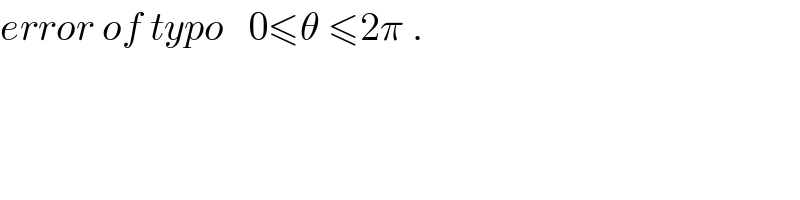 error of typo   0≤θ ≤2π .  