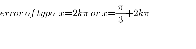 error of typo  x=2kπ or x=(π/3)+2kπ  