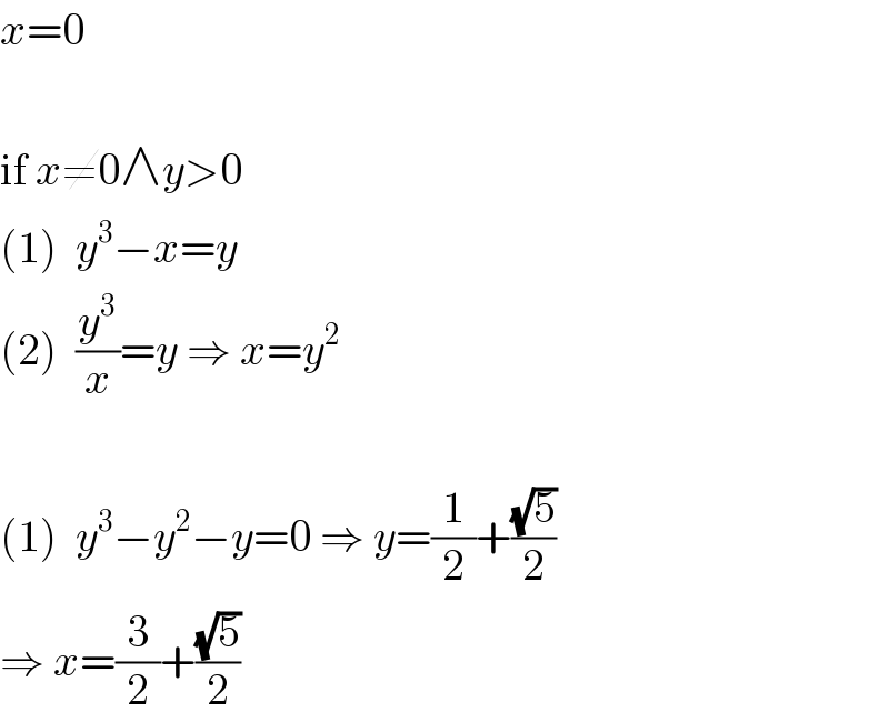 x=0    if x≠0∧y>0  (1)  y^3 −x=y  (2)  (y^3 /x)=y ⇒ x=y^2     (1)  y^3 −y^2 −y=0 ⇒ y=(1/2)+((√5)/2)  ⇒ x=(3/2)+((√5)/2)  