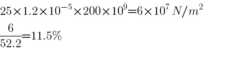 25×1.2×10^(−5) ×200×10^9 =6×10^7  N/m^2   (6/(52.2))=11.5%  