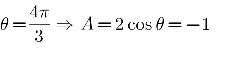 θ = ((4π)/3)  ⇒  A = 2 cos θ = −1  