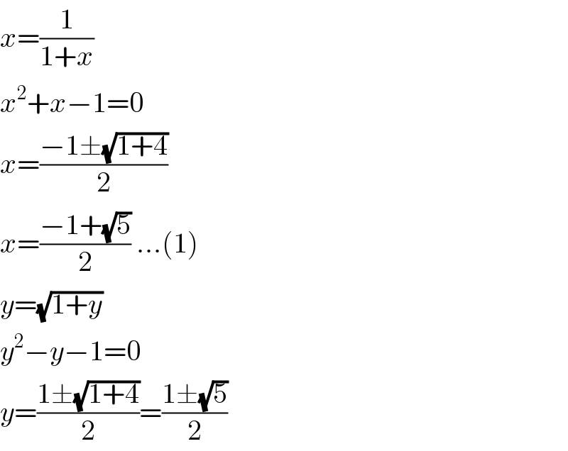 x=(1/(1+x))  x^2 +x−1=0  x=((−1±(√(1+4)))/2)  x=((−1+(√5))/2) ...(1)  y=(√(1+y))  y^2 −y−1=0  y=((1±(√(1+4)))/2)=((1±(√5))/2)  