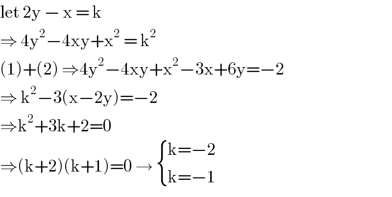 let 2y − x = k  ⇒ 4y^2 −4xy+x^2  = k^2   (1)+(2) ⇒4y^2 −4xy+x^2 −3x+6y=−2  ⇒ k^2 −3(x−2y)=−2  ⇒k^2 +3k+2=0  ⇒(k+2)(k+1)=0 →  { ((k=−2)),((k=−1)) :}  