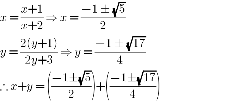 x = ((x+1)/(x+2)) ⇒ x = ((−1 ± (√5))/2)  y = ((2(y+1))/(2y+3)) ⇒ y = ((−1 ± (√(17)))/4)  ∴ x+y = (((−1±(√5))/2))+(((−1±(√(17)))/4))  