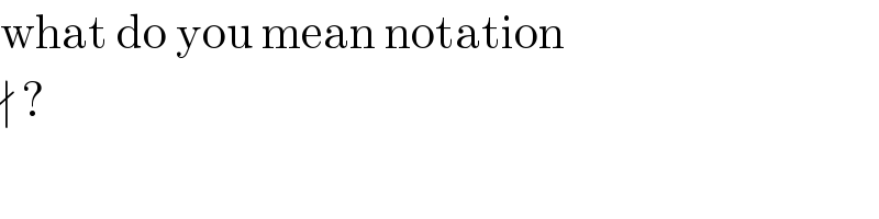 what do you mean notation  ∤ ?  