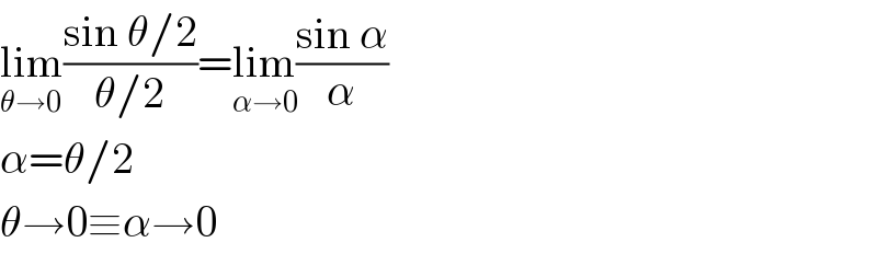 lim_(θ→0) ((sin θ/2)/(θ/2))=lim_(α→0) ((sin α)/α)  α=θ/2  θ→0≡α→0  