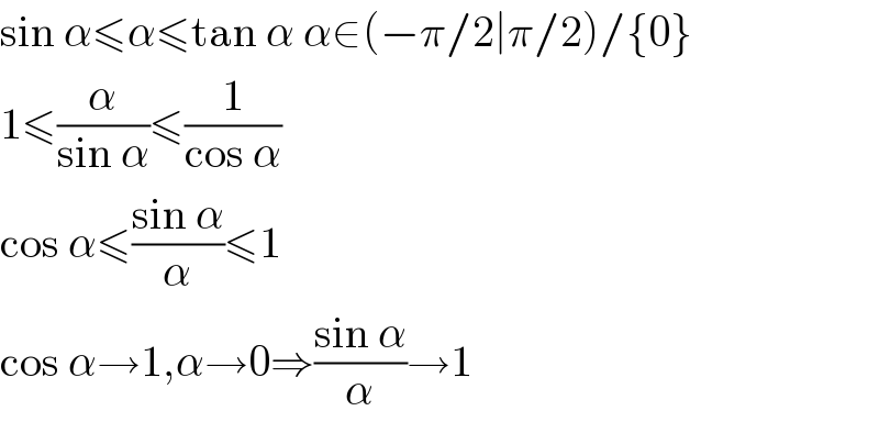 sin α≤α≤tan α α∈(−π/2∣π/2)/{0}  1≤(α/(sin α))≤(1/(cos α))  cos α≤((sin α)/α)≤1  cos α→1,α→0⇒((sin α)/α)→1  