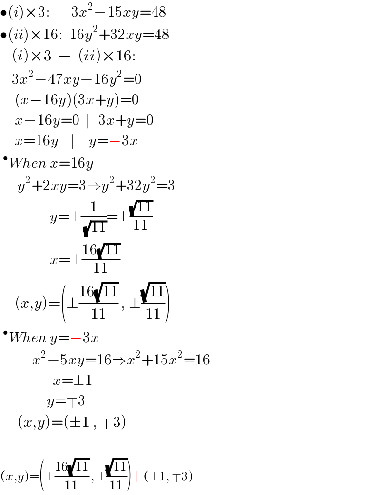 •(i)×3:       3x^2 −15xy=48    •(ii)×16:  16y^2 +32xy=48      (i)×3  −  (ii)×16:      3x^2 −47xy−16y^2 =0       (x−16y)(3x+y)=0       x−16y=0  ∣   3x+y=0       x=16y    ∣     y=−3x  ^• When x=16y        y^2 +2xy=3⇒y^2 +32y^2 =3                   y=±(1/(√(11)))=±((√(11))/(11))                   x=±((16(√(11)))/(11))       (x,y)=(±((16(√(11)))/(11)) , ±((√(11))/(11)))  ^• When y=−3x             x^2 −5xy=16⇒x^2 +15x^2 =16                    x=±1                  y=∓3        (x,y)=(±1 , ∓3)    (x,y)=(±((16(√(11)))/(11)) , ±((√(11))/(11)))  ∣  (±1, ∓3)  