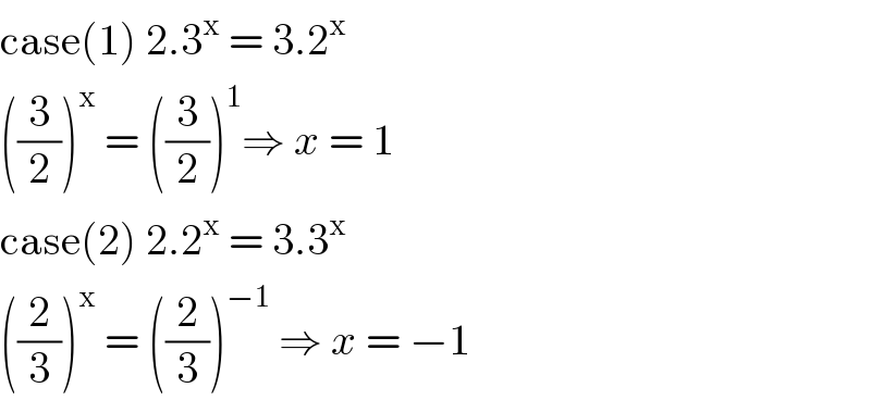 case(1) 2.3^x  = 3.2^x    ((3/2))^x  = ((3/2))^1 ⇒ x = 1  case(2) 2.2^x  = 3.3^x   ((2/3))^x  = ((2/3))^(−1)  ⇒ x = −1   