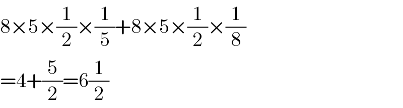 8×5×(1/2)×(1/5)+8×5×(1/2)×(1/8)  =4+(5/2)=6(1/2)  