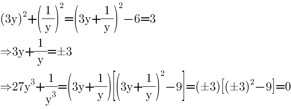 (3y)^2 +((1/y))^2 =(3y+(1/y))^2 −6=3  ⇒3y+(1/y)=±3  ⇒27y^3 +(1/y^3 )=(3y+(1/y))[(3y+(1/y))^2 −9]=(±3)[(±3)^2 −9]=0  