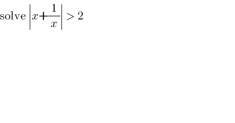 solve ∣x+(1/x)∣ > 2   