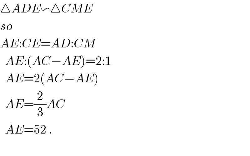 △ADE∽△CME  so  AE:CE=AD:CM    AE:(AC−AE)=2:1    AE=2(AC−AE)    AE=(2/3)AC    AE=52 .    