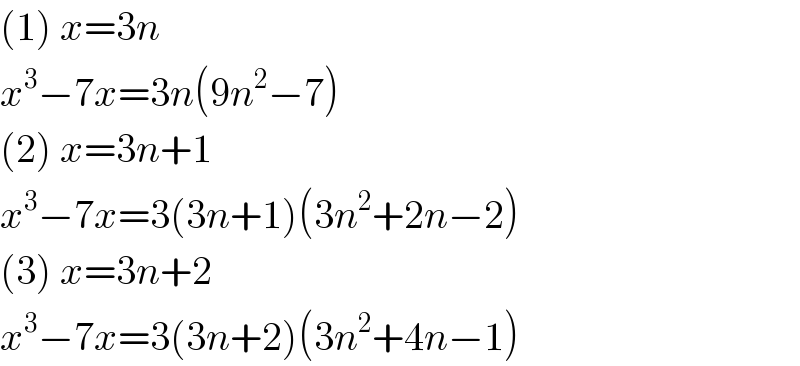 (1) x=3n  x^3 −7x=3n(9n^2 −7)  (2) x=3n+1  x^3 −7x=3(3n+1)(3n^2 +2n−2)  (3) x=3n+2  x^3 −7x=3(3n+2)(3n^2 +4n−1)  