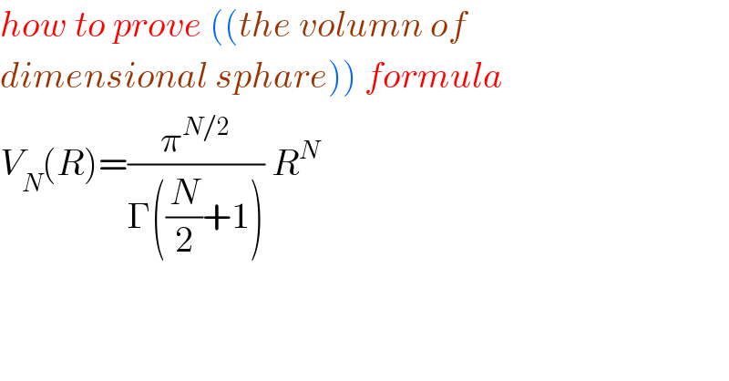 how to prove ((the volumn of  dimensional sphare)) formula  V_N (R)=(π^(N/2) /(Γ((N/2)+1))) R^N     