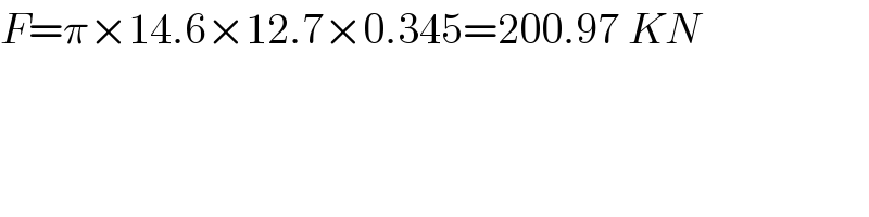 F=π×14.6×12.7×0.345=200.97 KN  